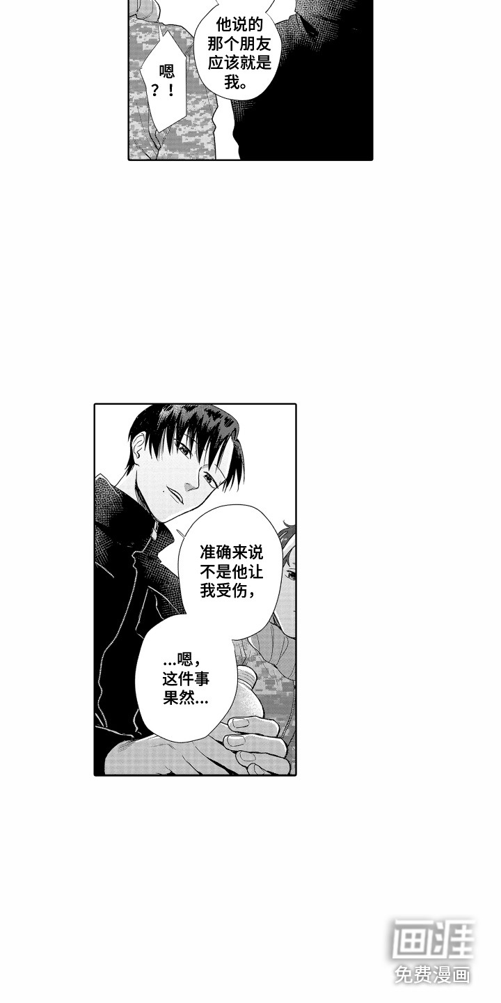 第15话15