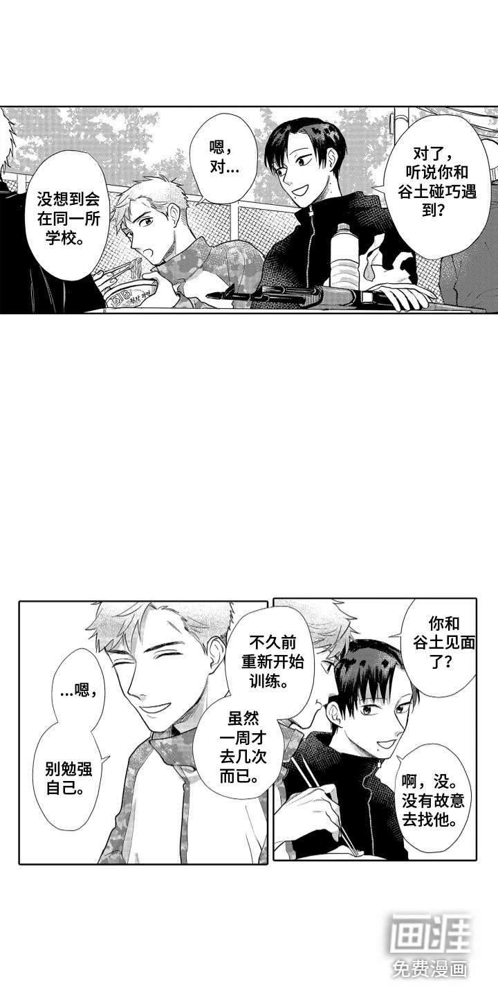 第15话6