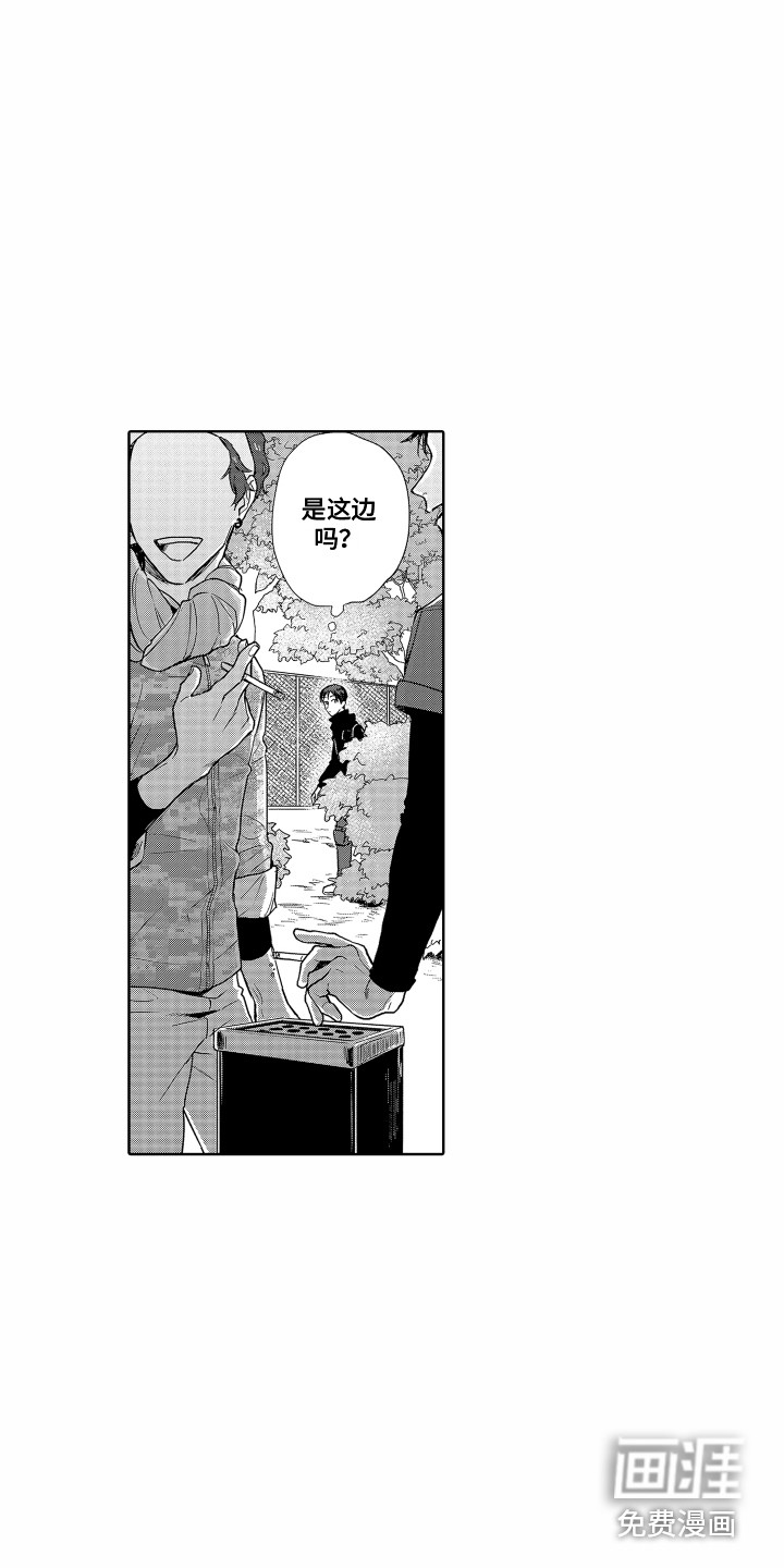 第15话9