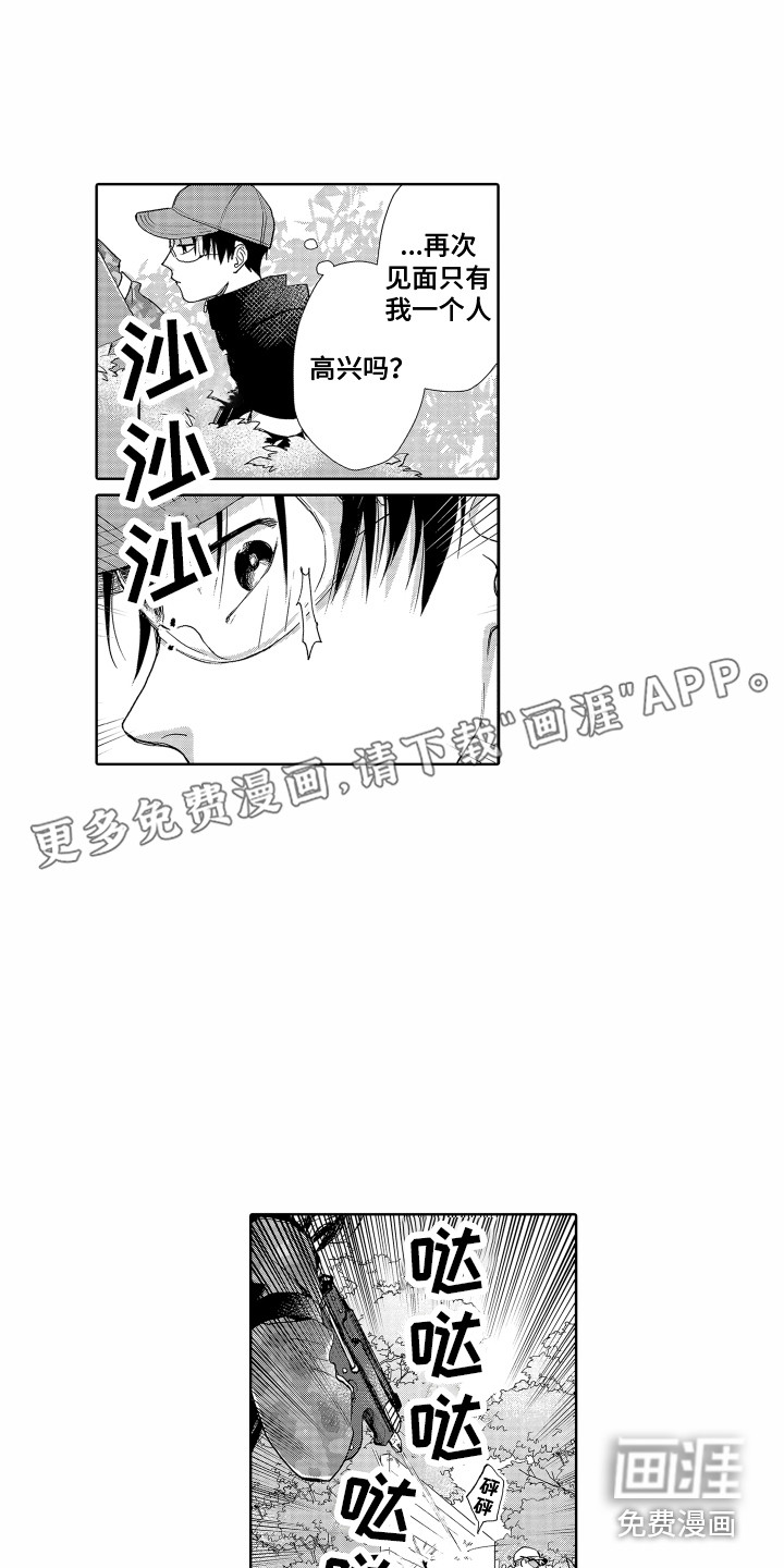 第15话0