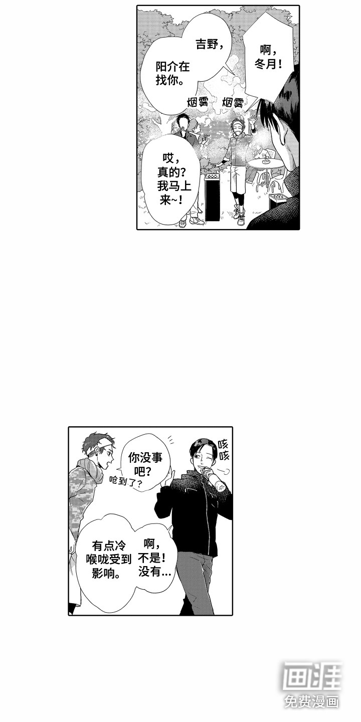第15话10