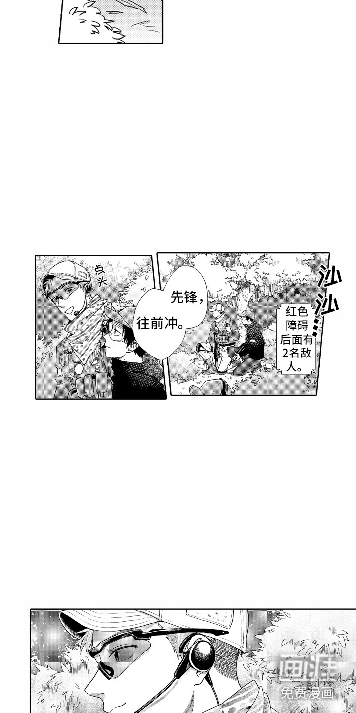 第14话3