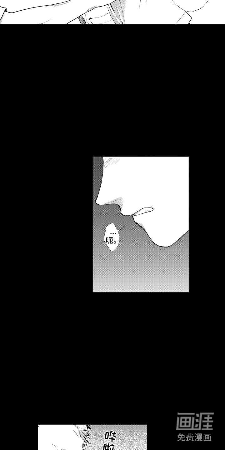 第14话8