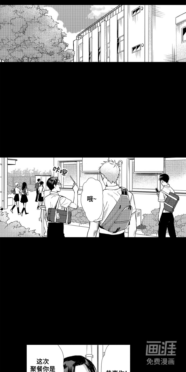 第14话12