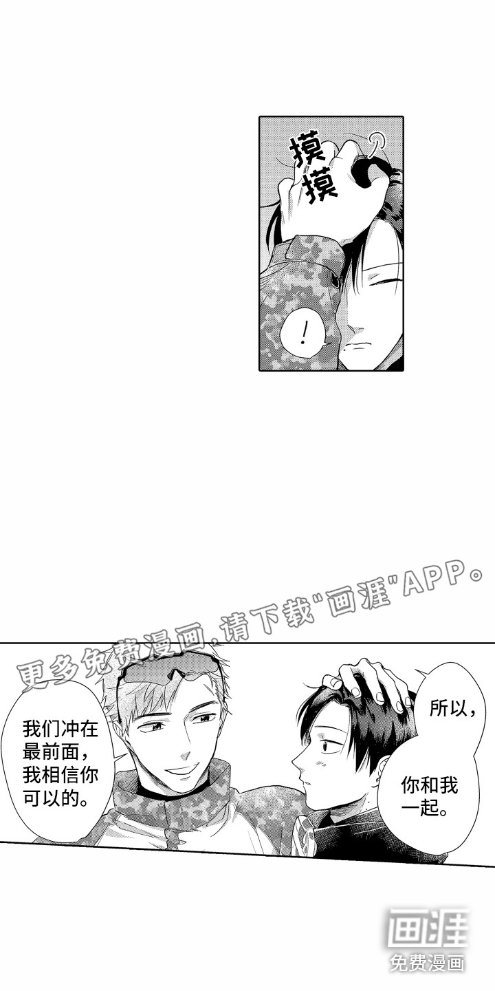 第14话0