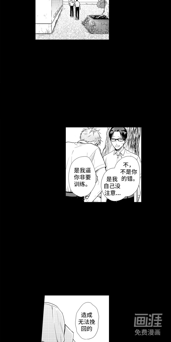 第14话5
