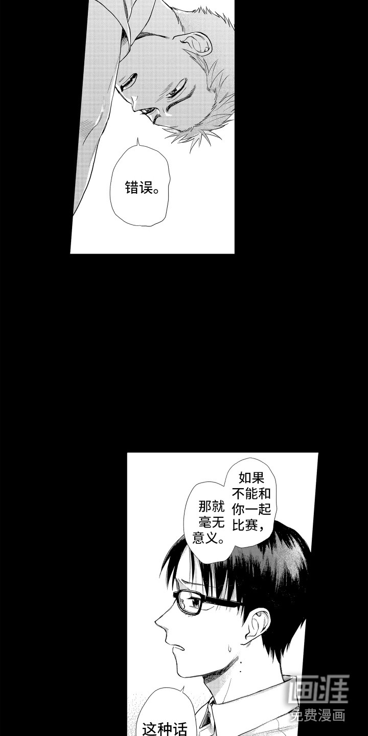 第14话6