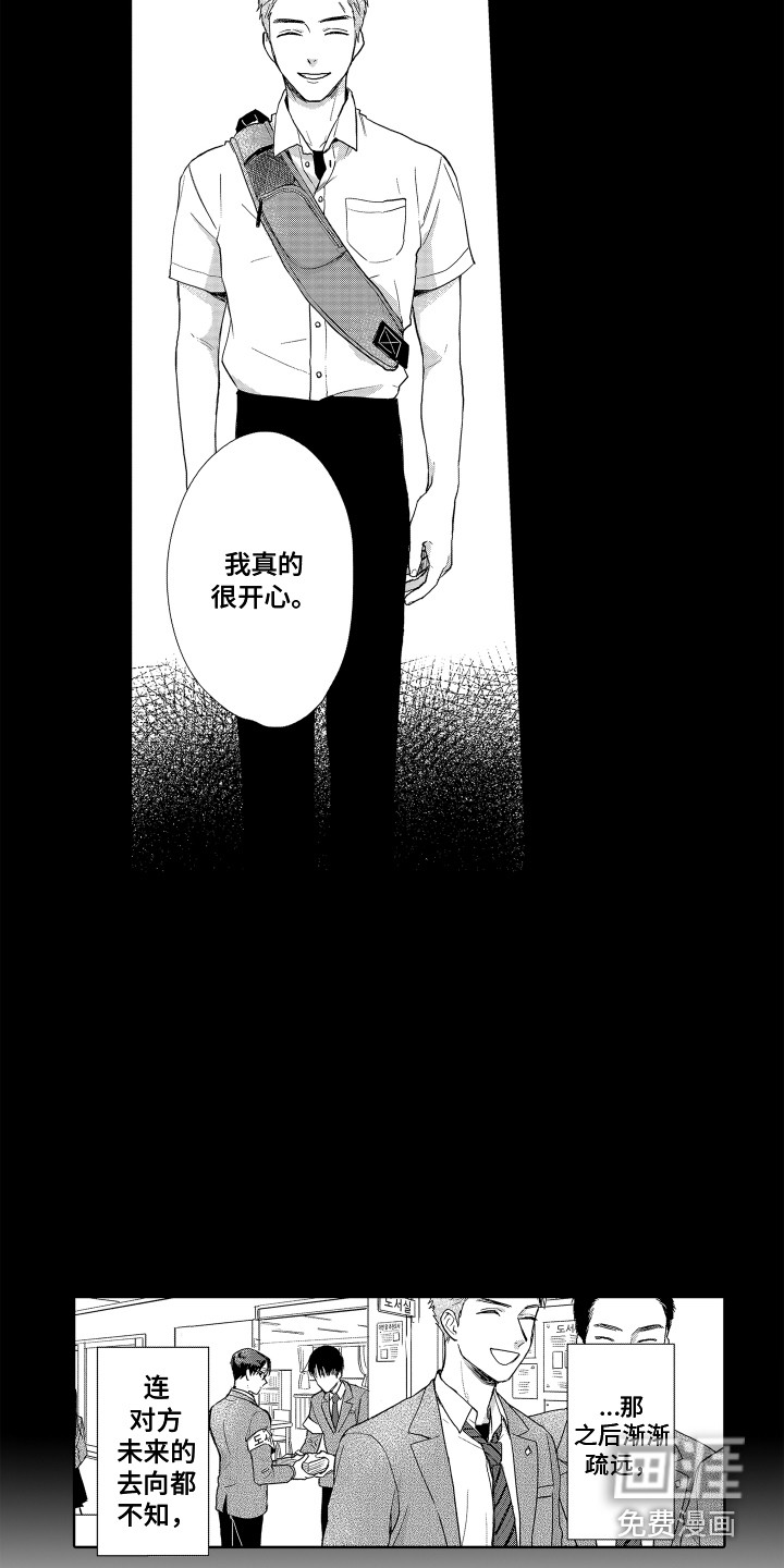 第14话16