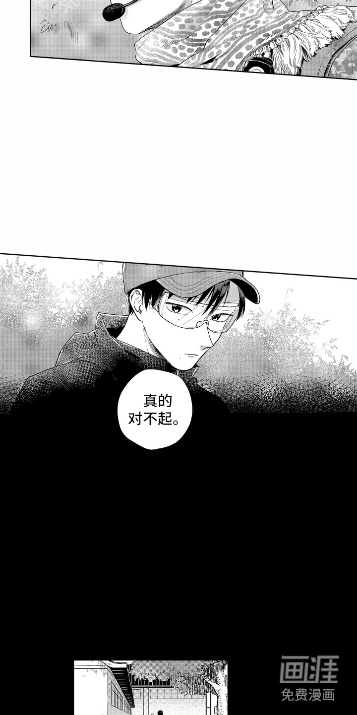 第14话4