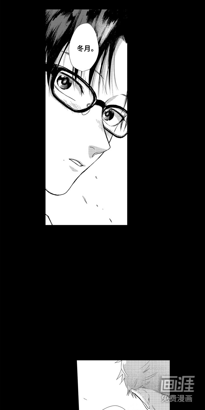第14话14