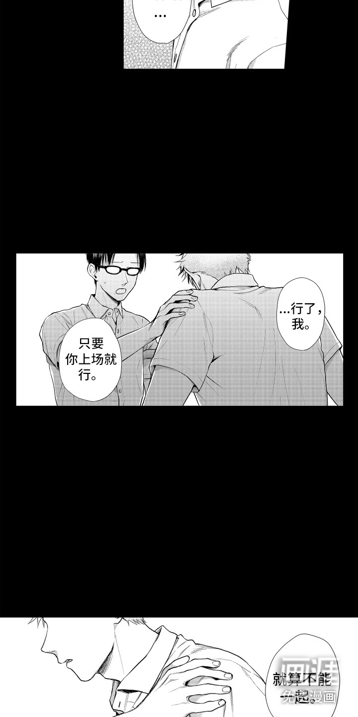 第14话7