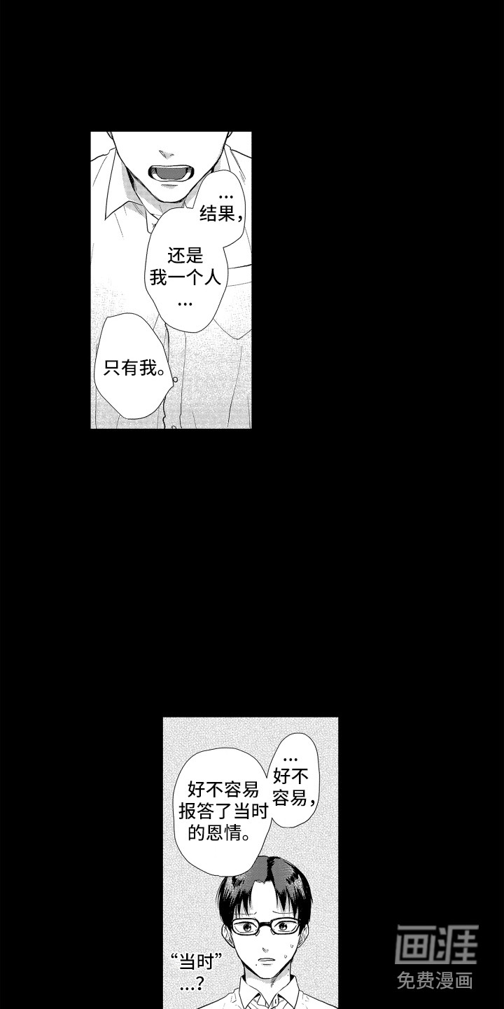 第14话10