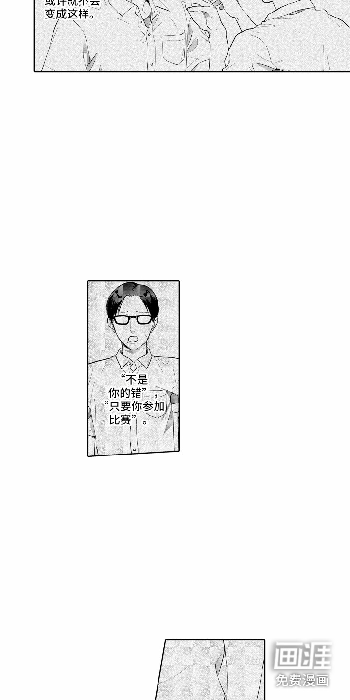第13话1