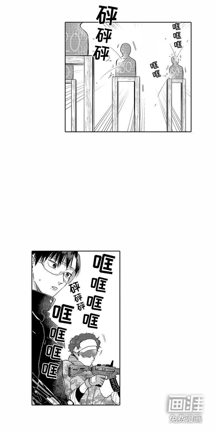 第13话9