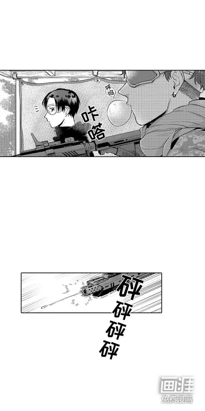 第13话8