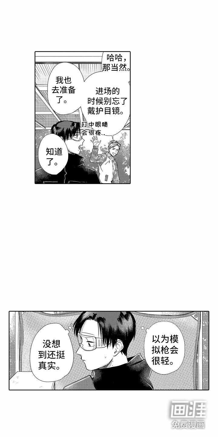 第13话7