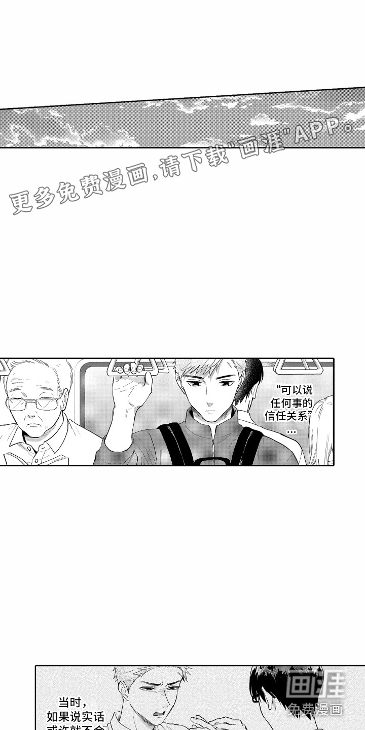 第13话0