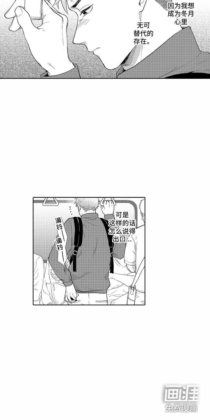 第13话3