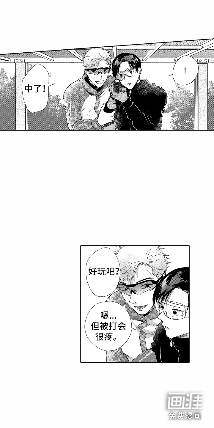 第13话6