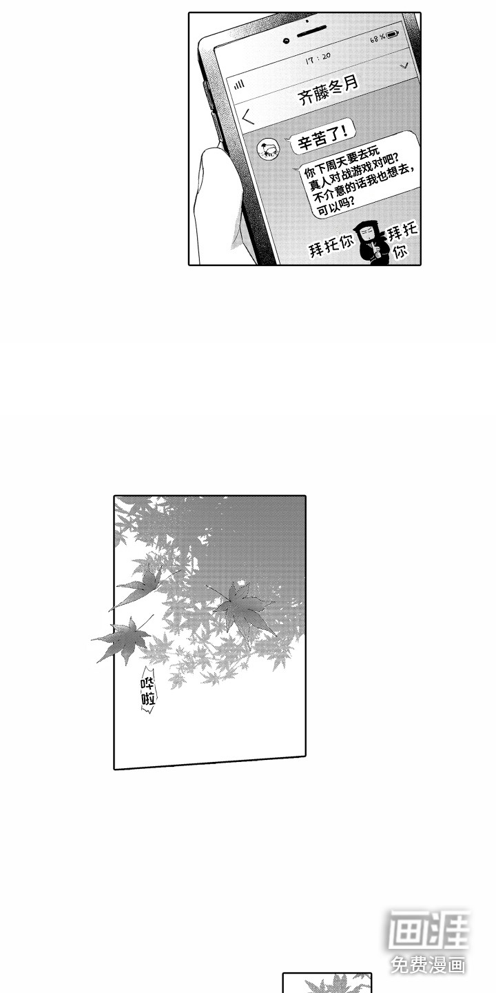 第13话4