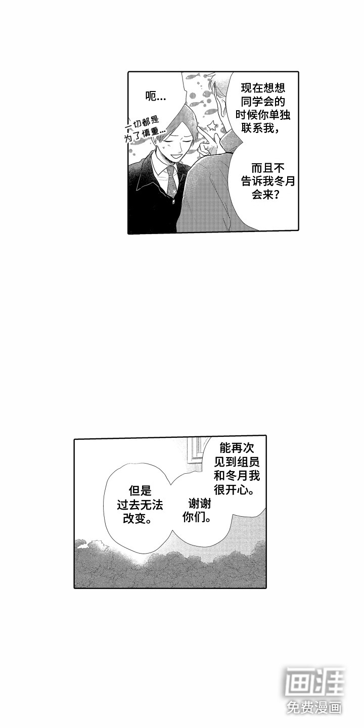 第12话9