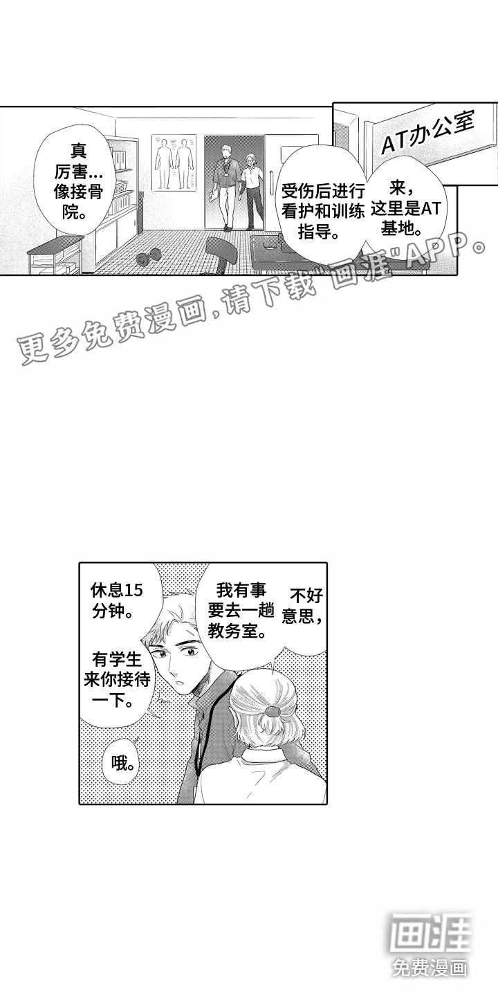 第12话0