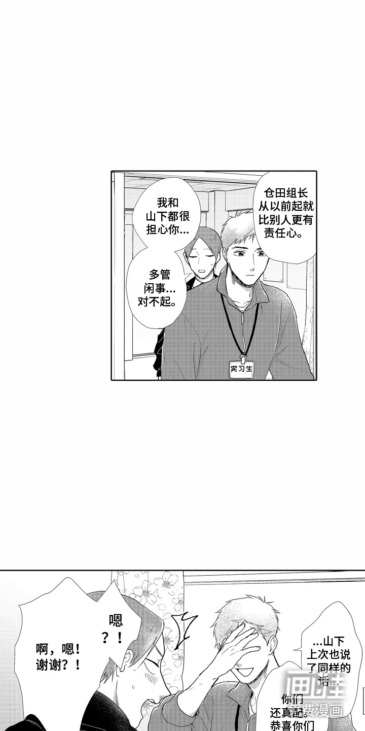 第12话7