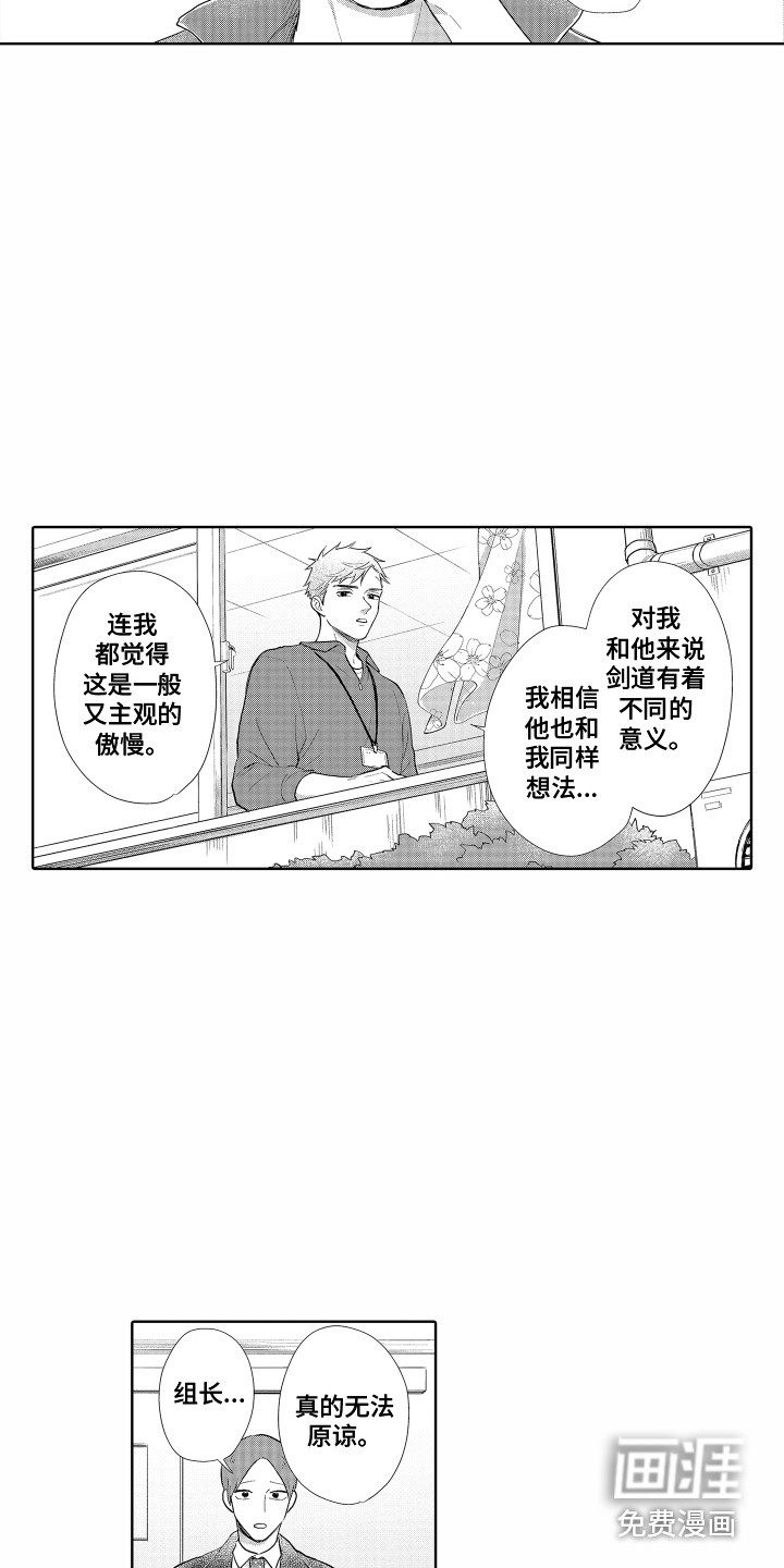 第12话12
