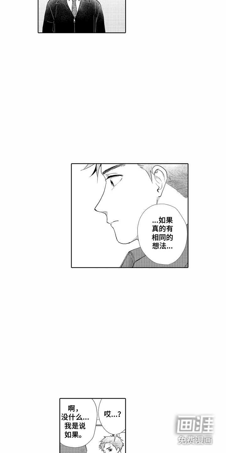 第12话13