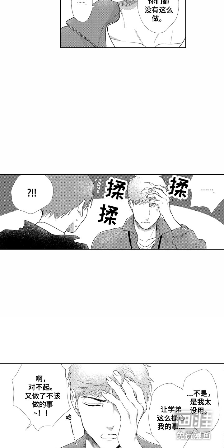 第12话11