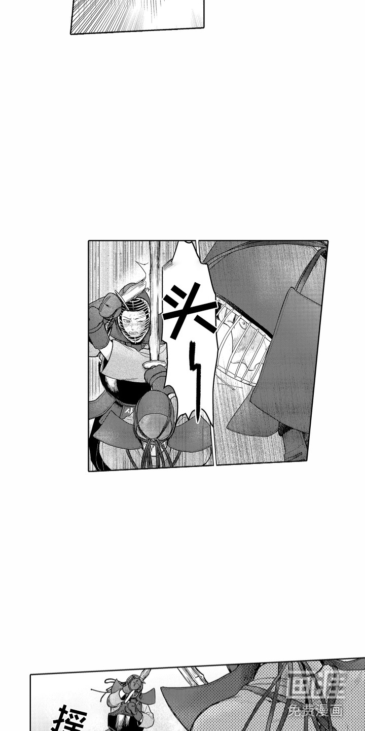 第11话7