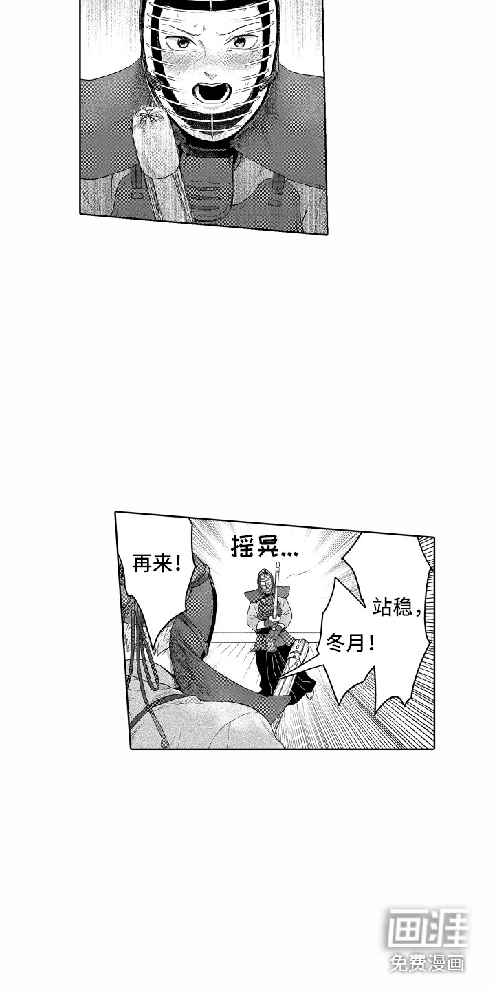 第11话5