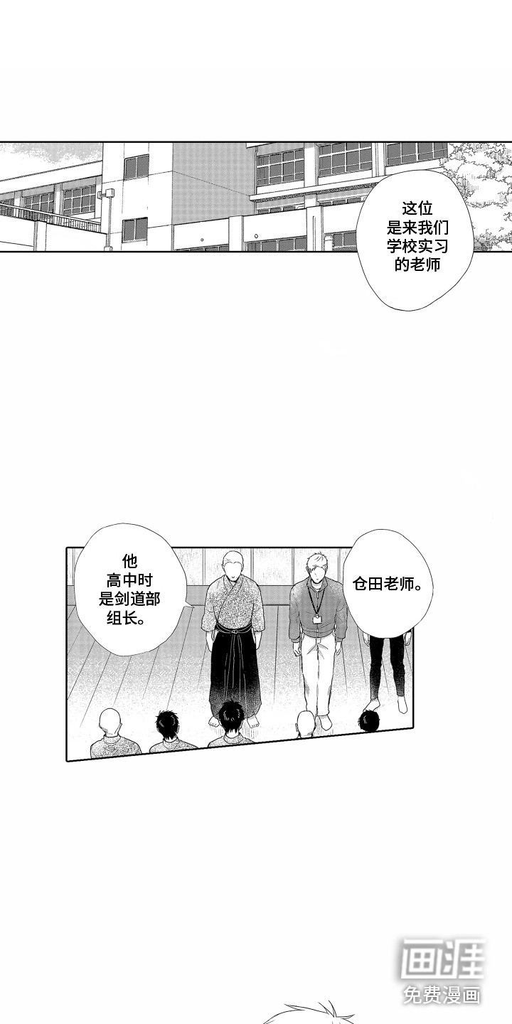 第11话9