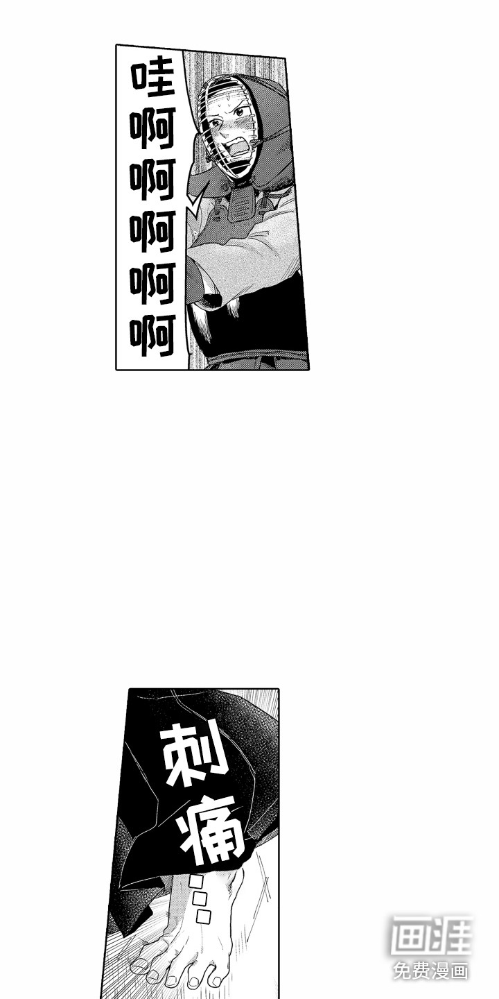 第11话6