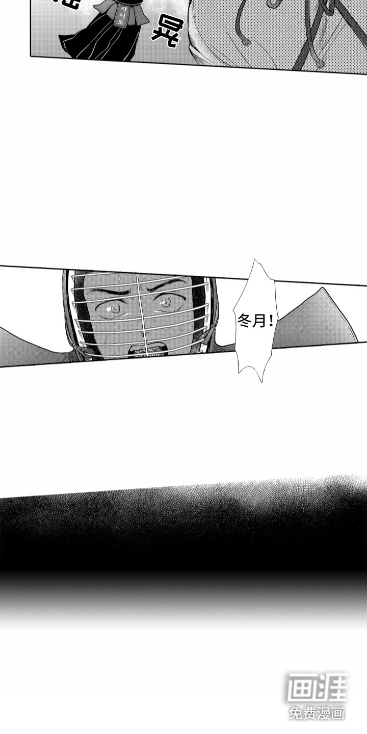 第11话8