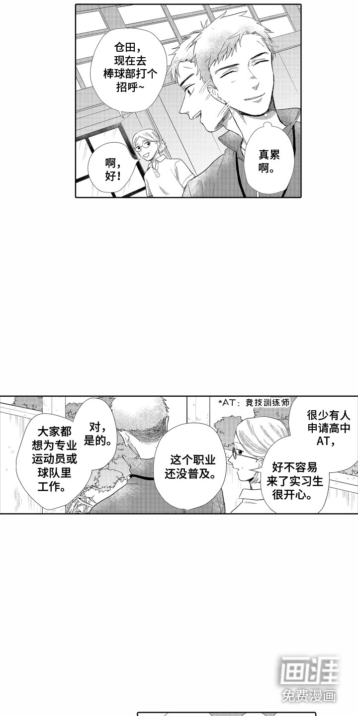 第11话12