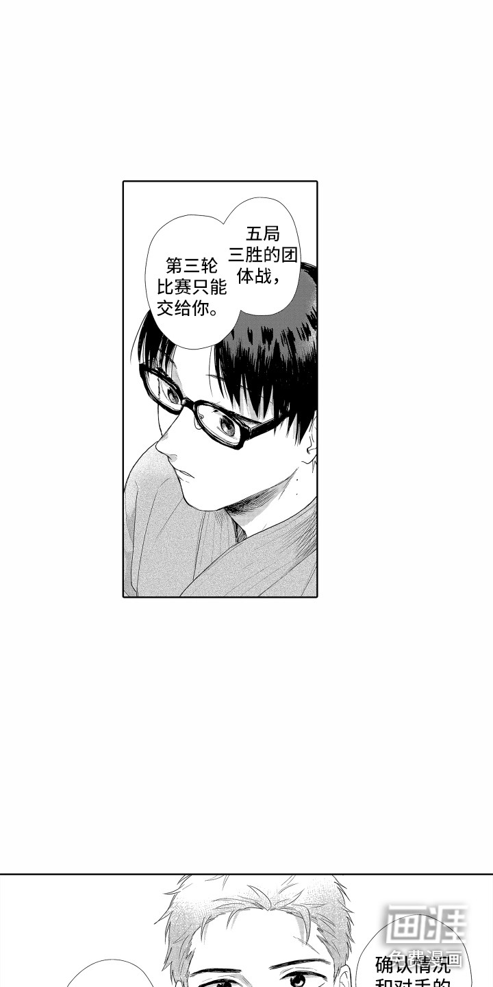 第10话2