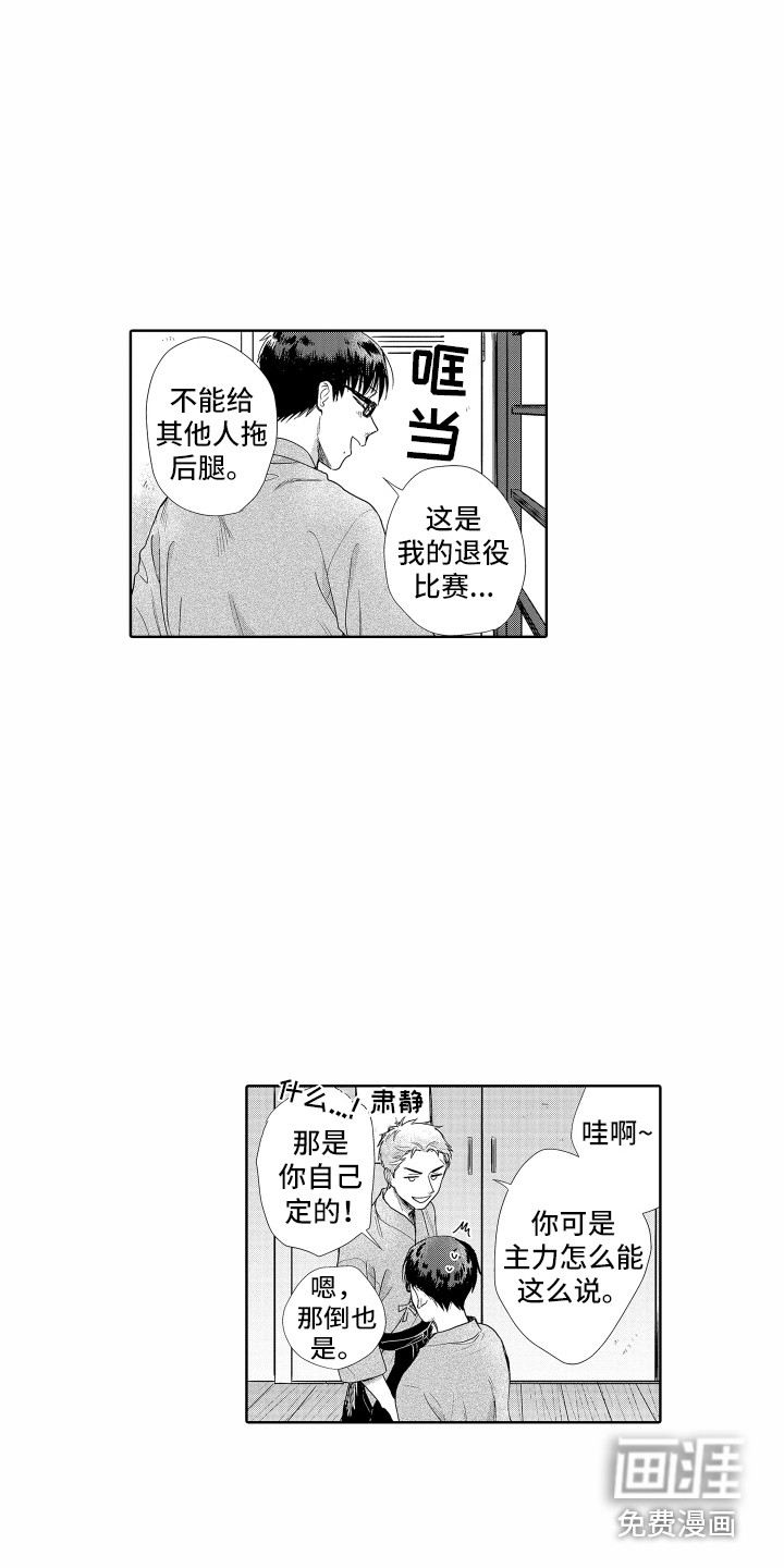 第10话1