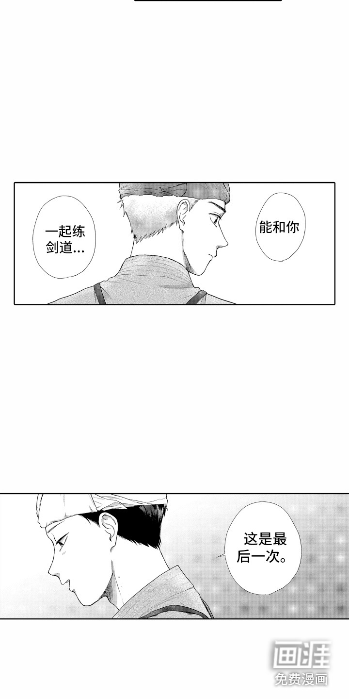 第10话15
