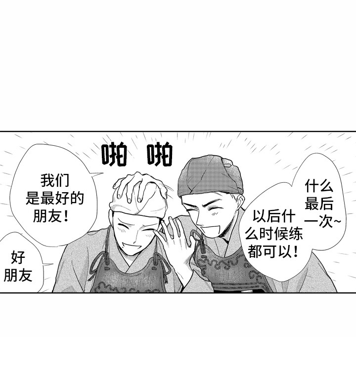 第10话16