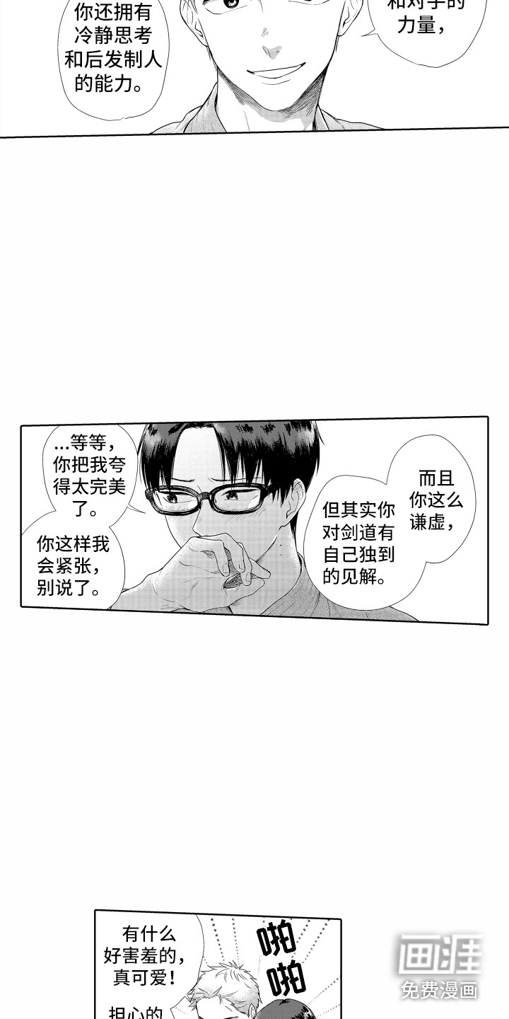 第10话3