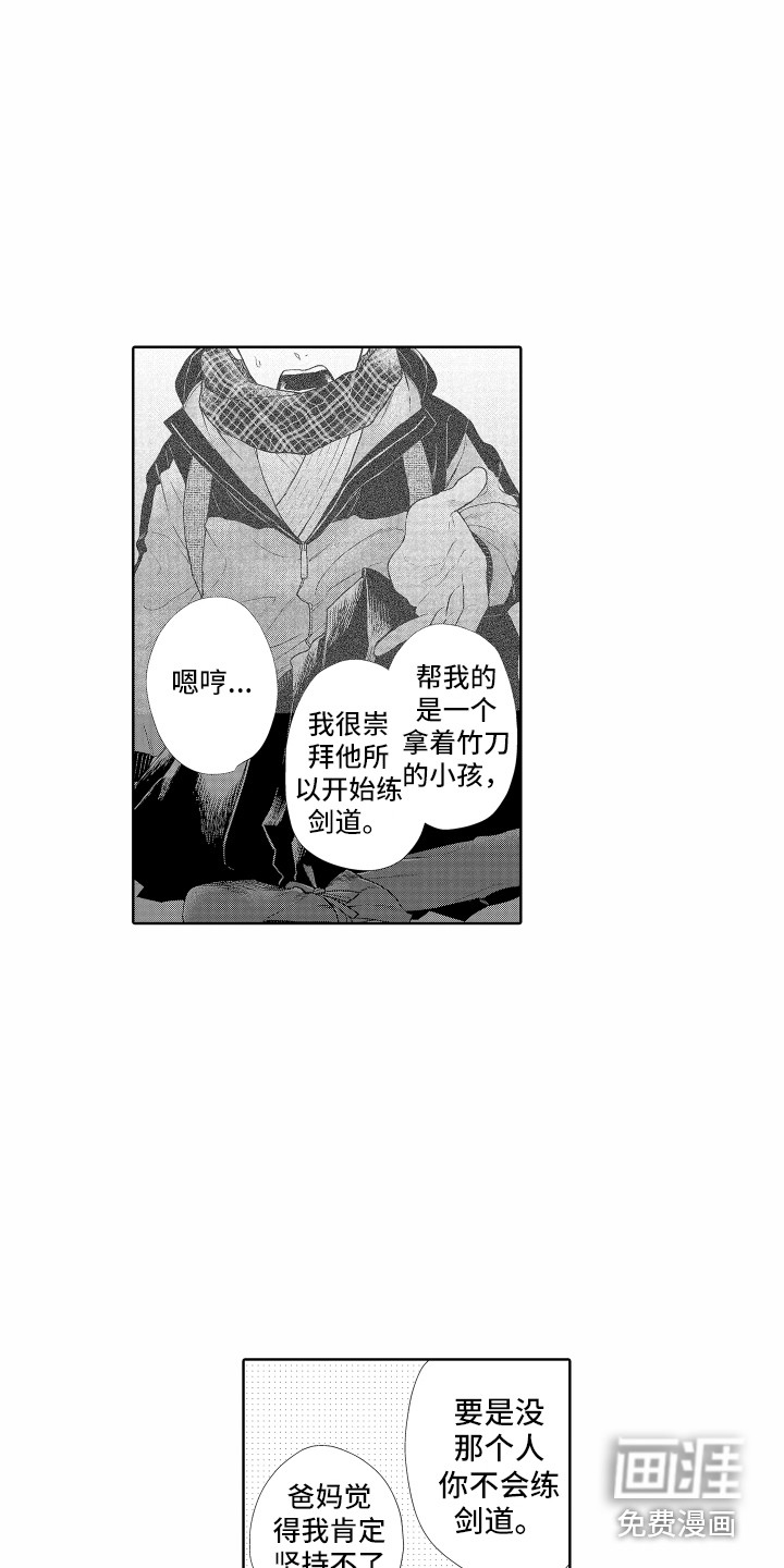 第10话8