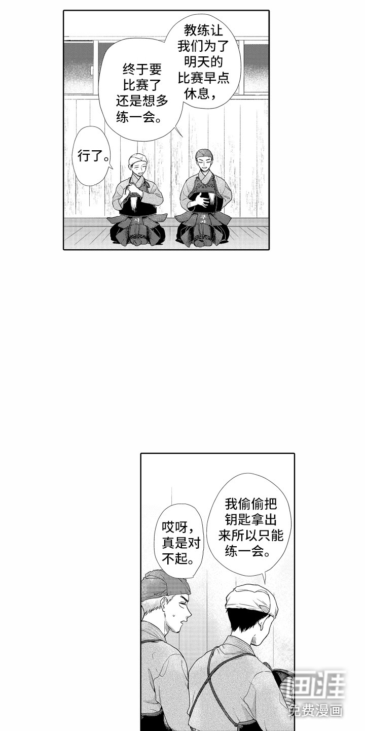 第10话14