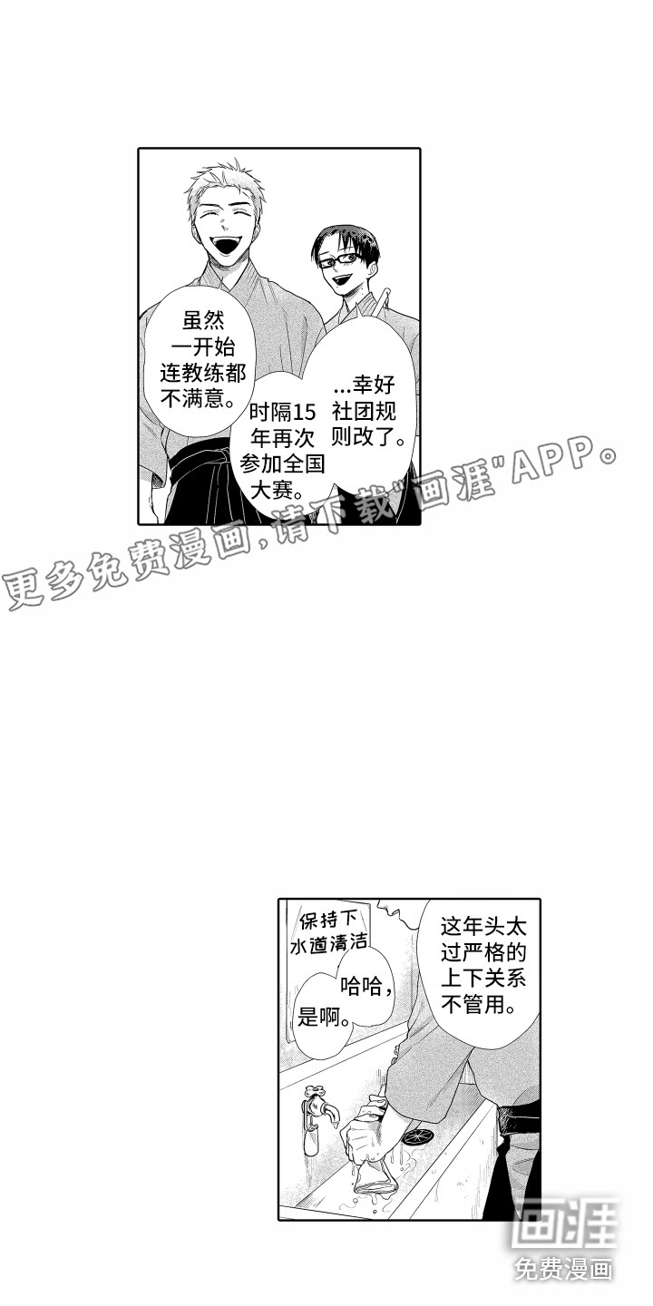 第10话0