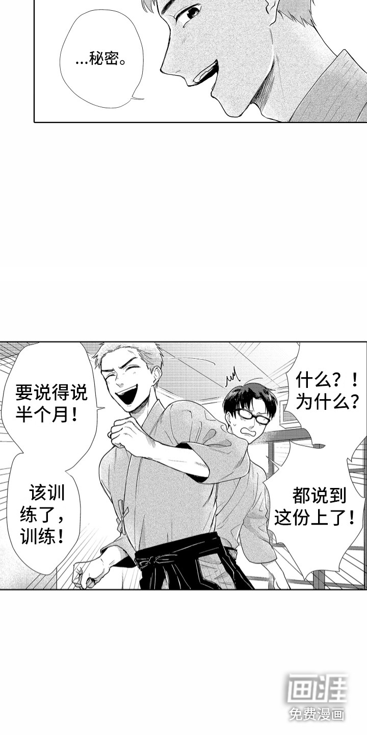 第10话10