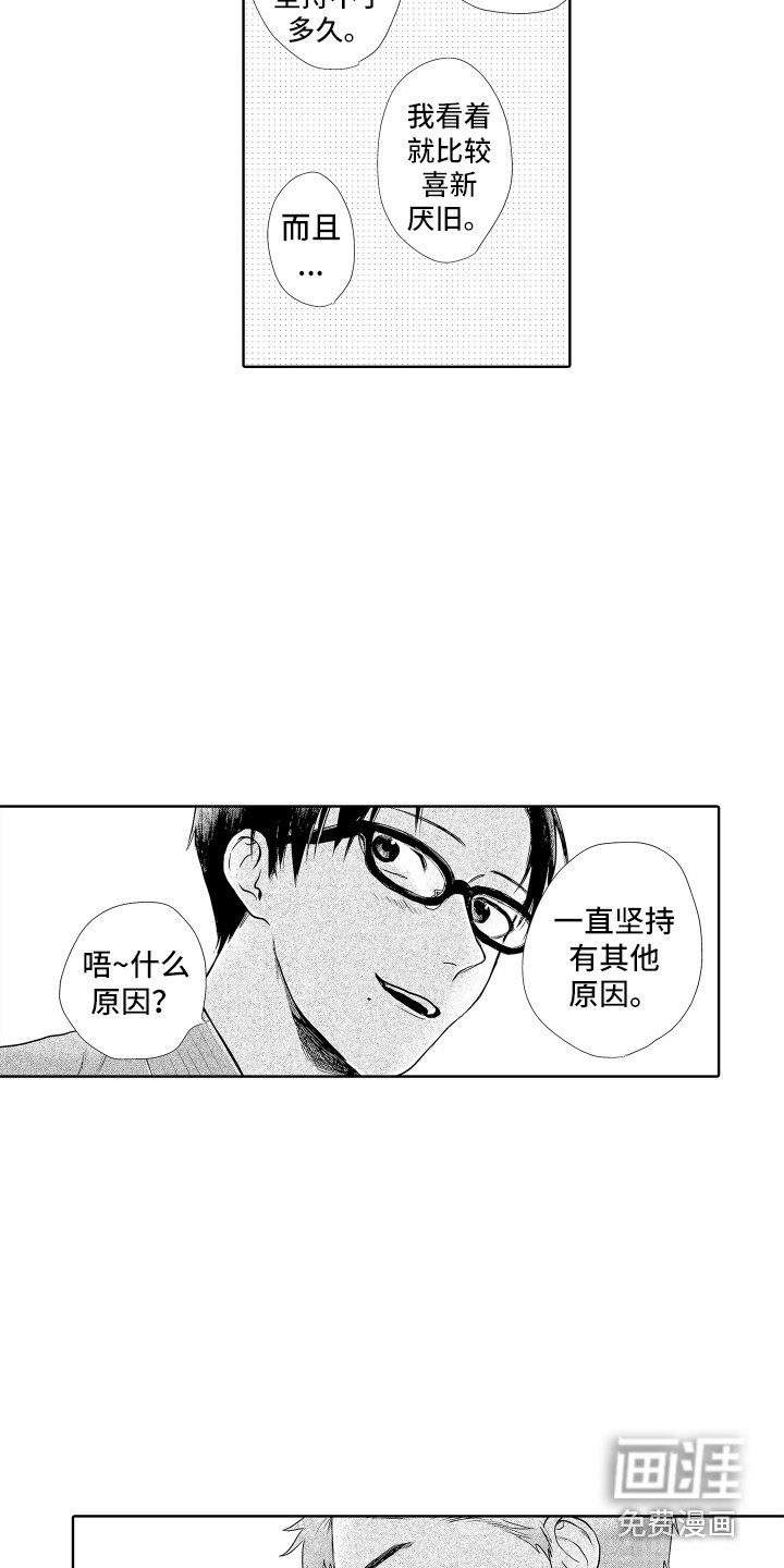 第10话9