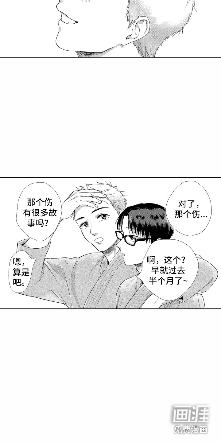第10话6