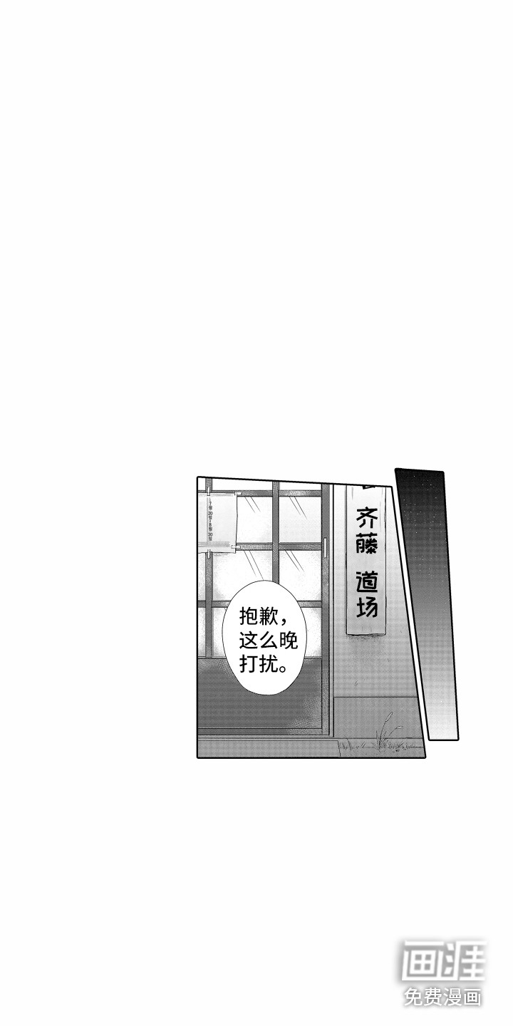第10话13