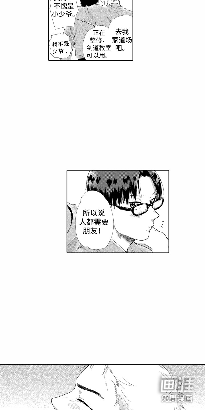 第10话5