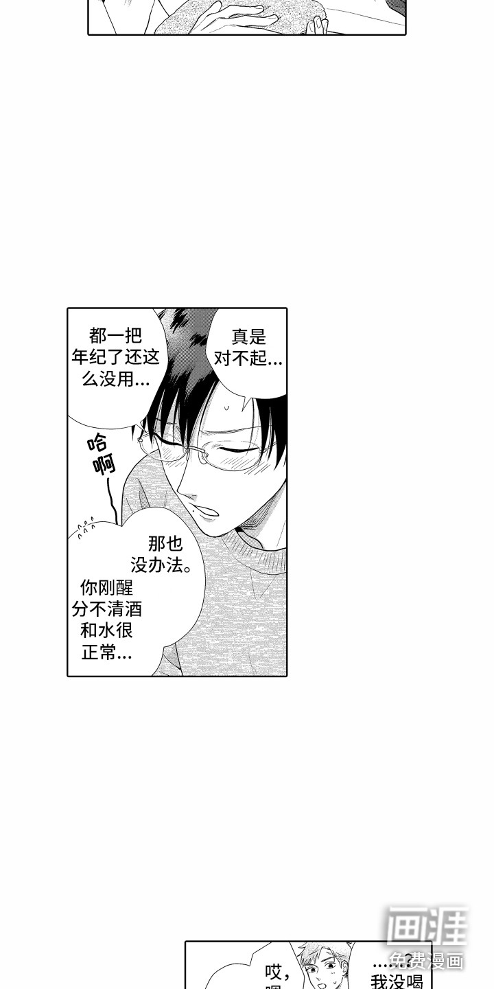 第9话1